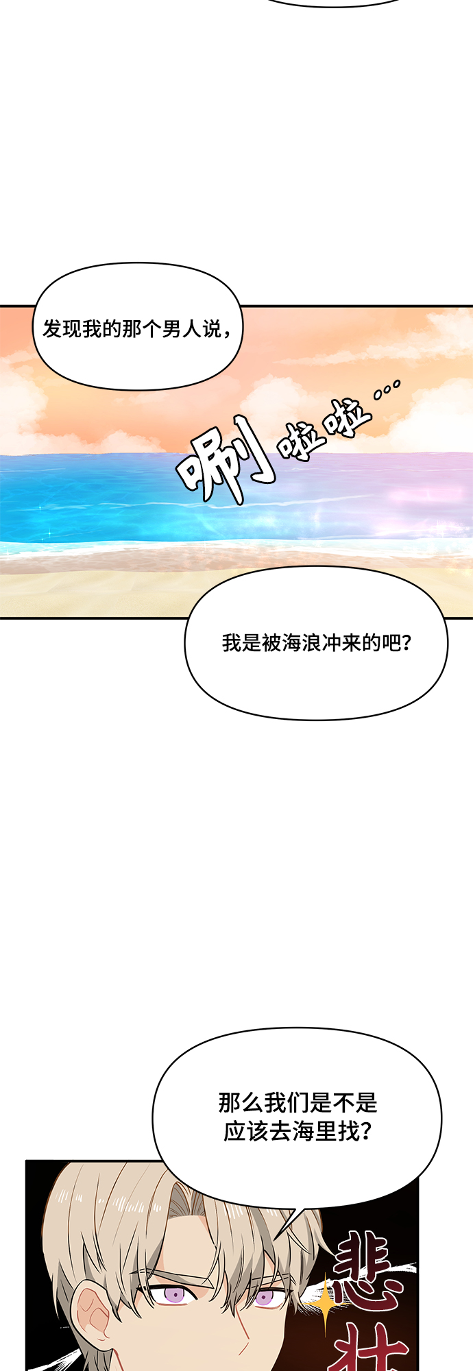 第10话7