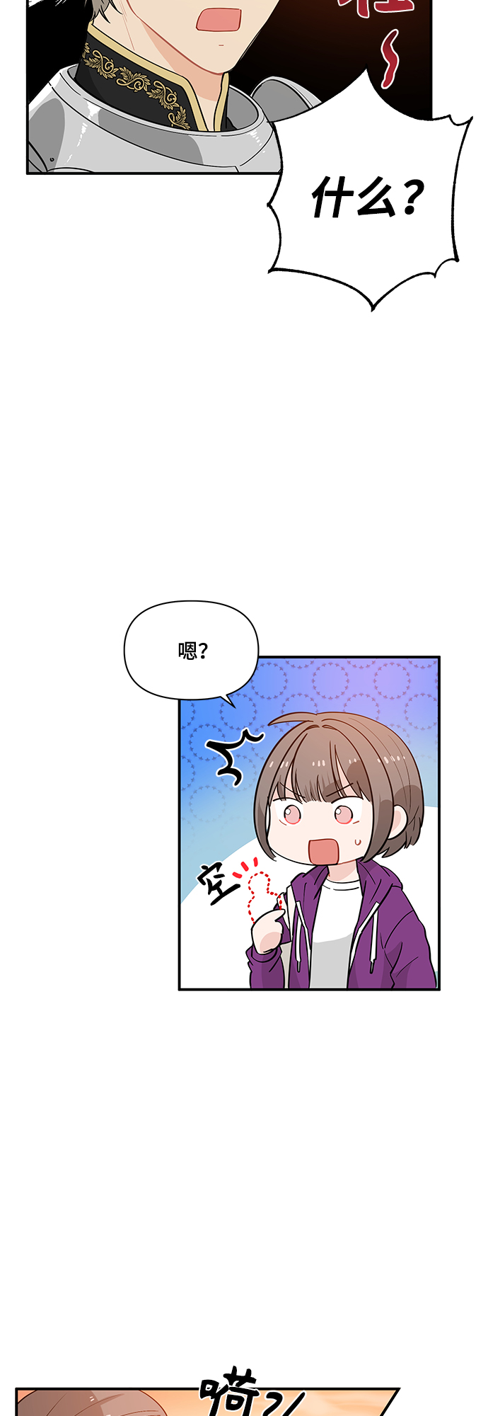 第10话8