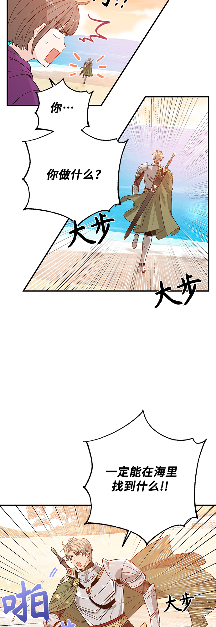 第10话9