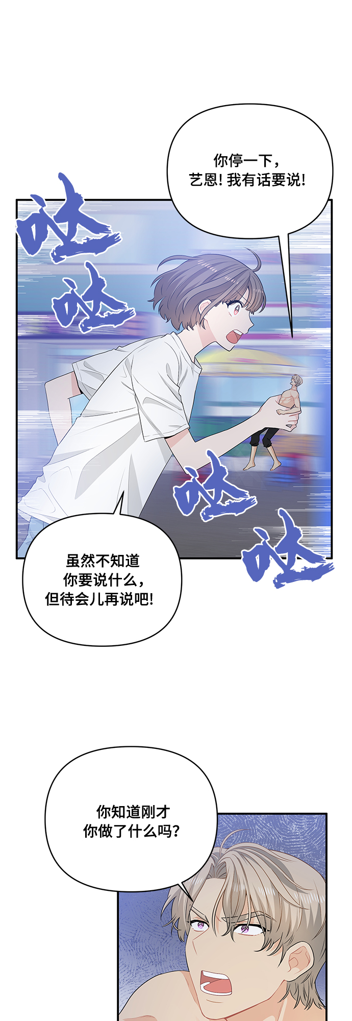 第11话39