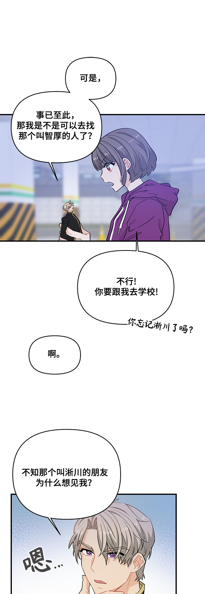 第13话15