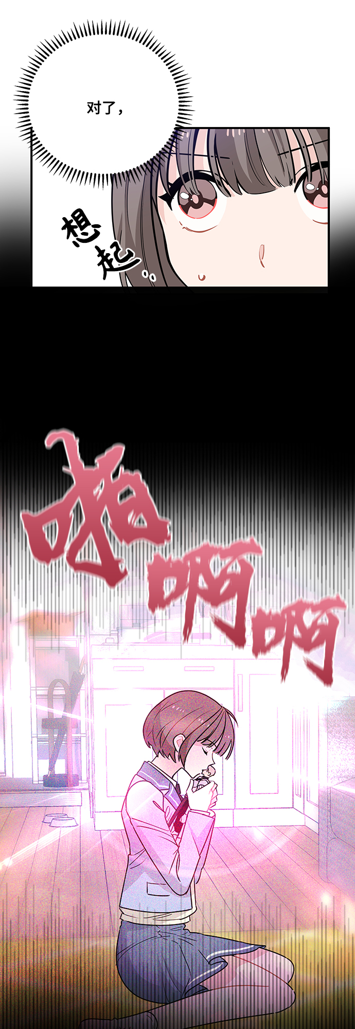 第13话33