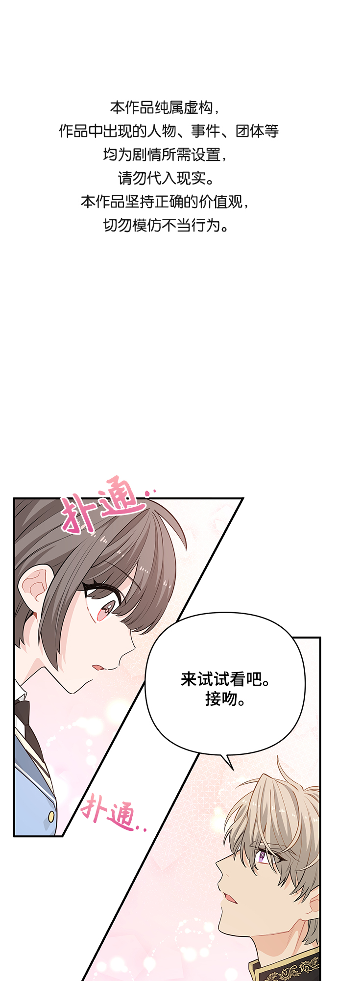 第14话0
