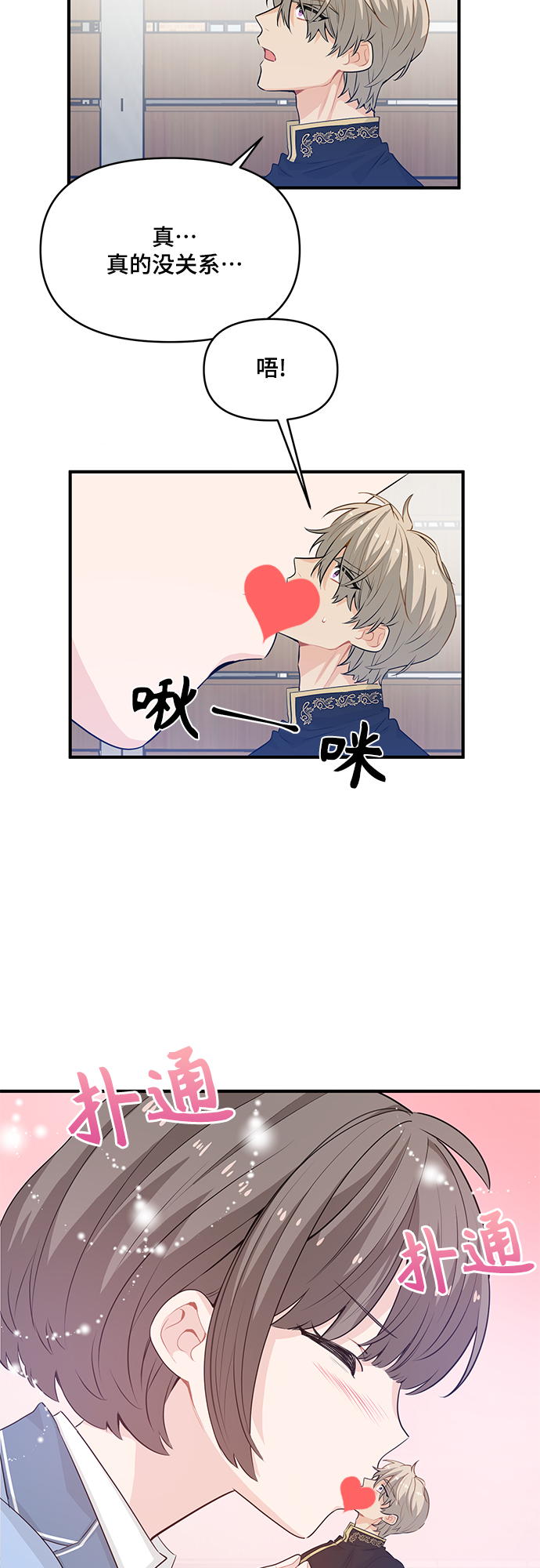 第14话10