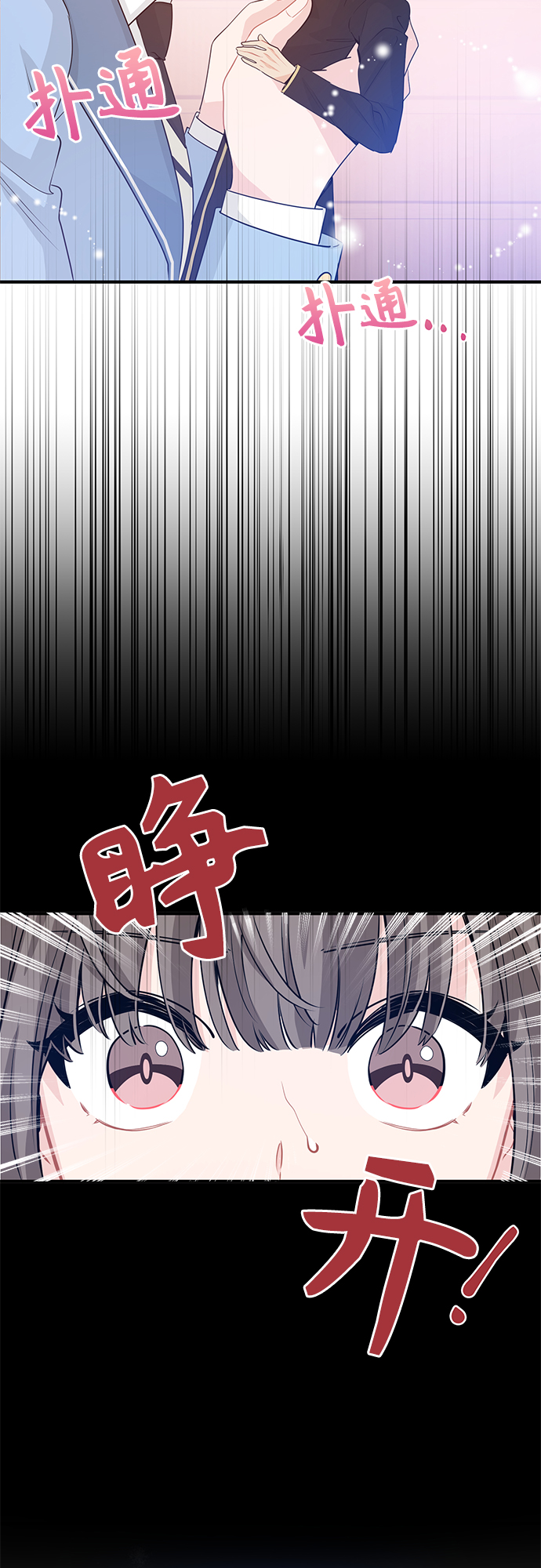 第14话11