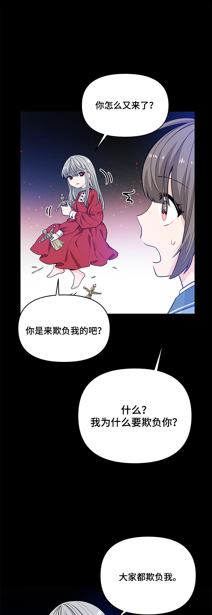 第14话14