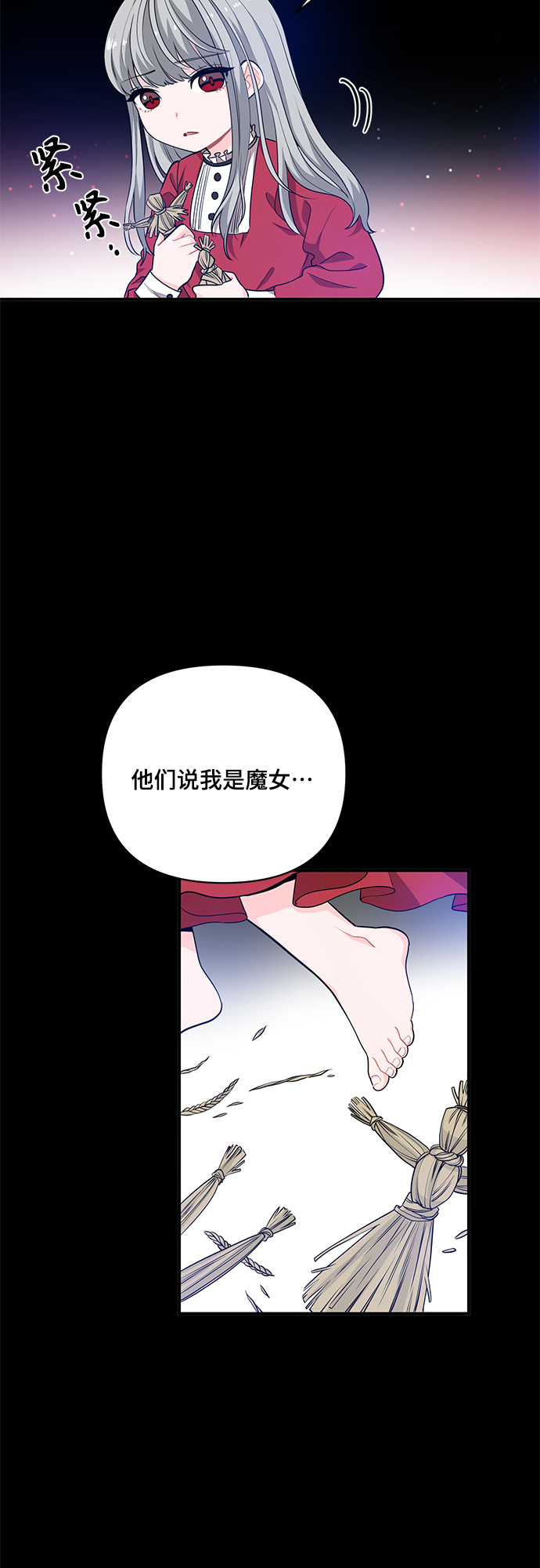 第14话15