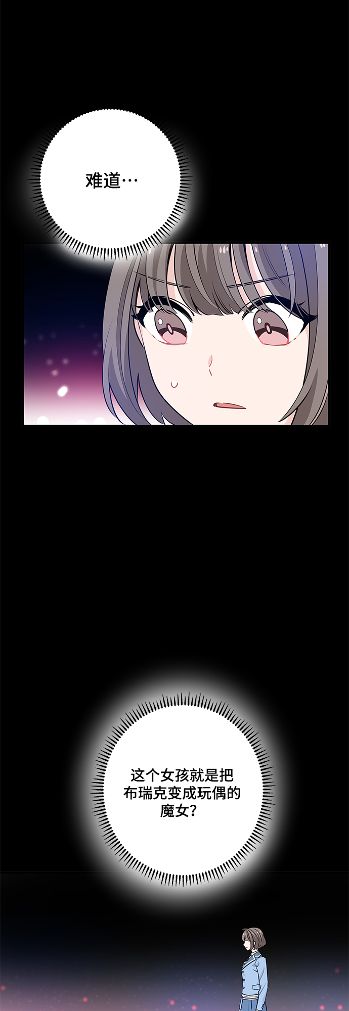 第14话16