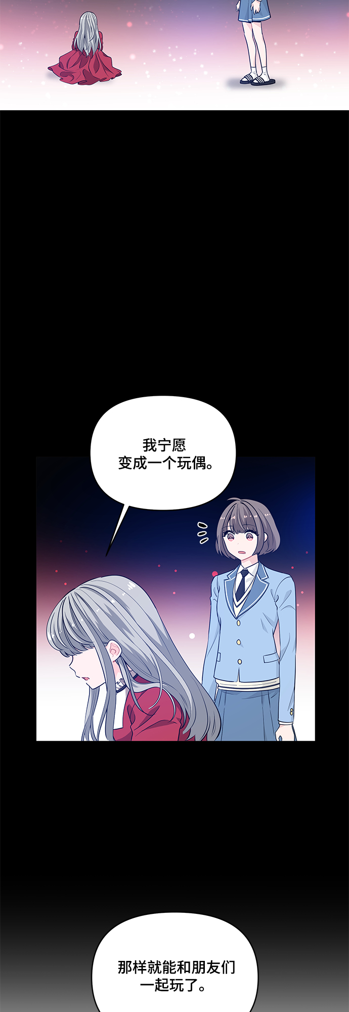 第14话17