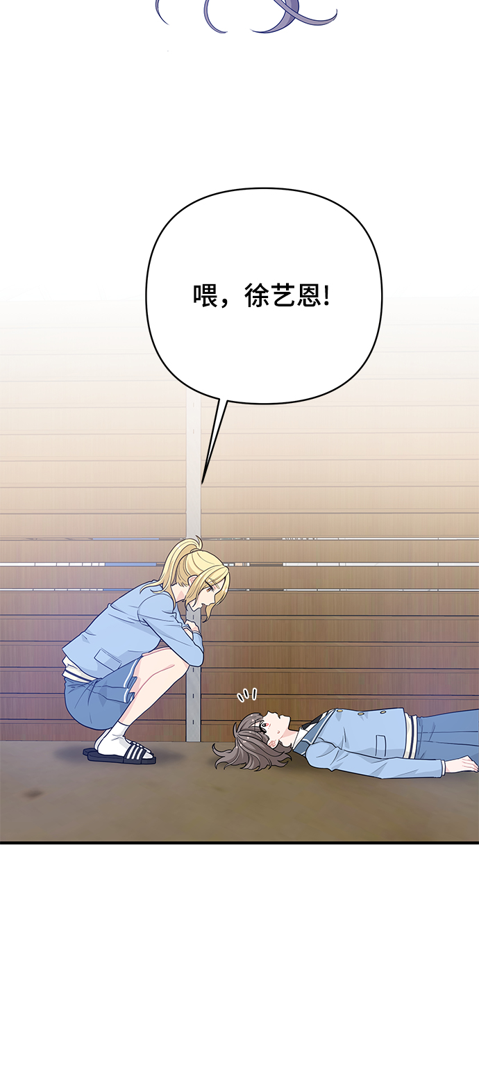 第14话19
