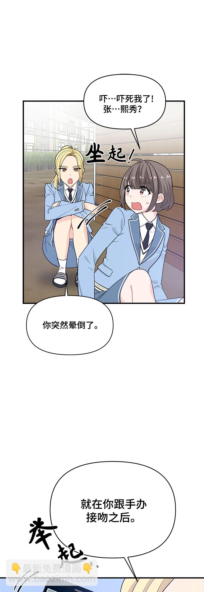 第14话20