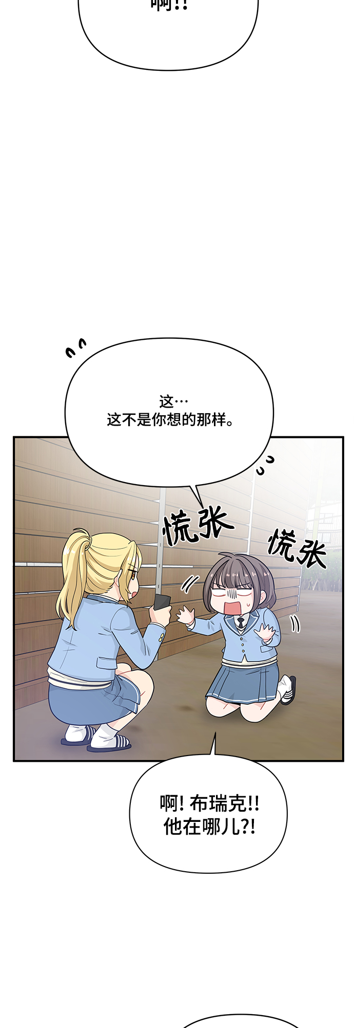 第14话22