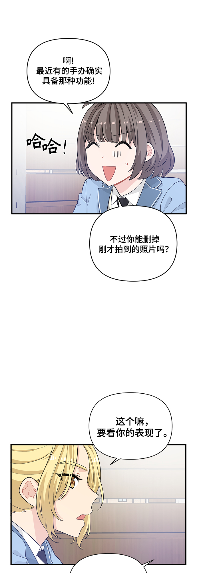 第14话24