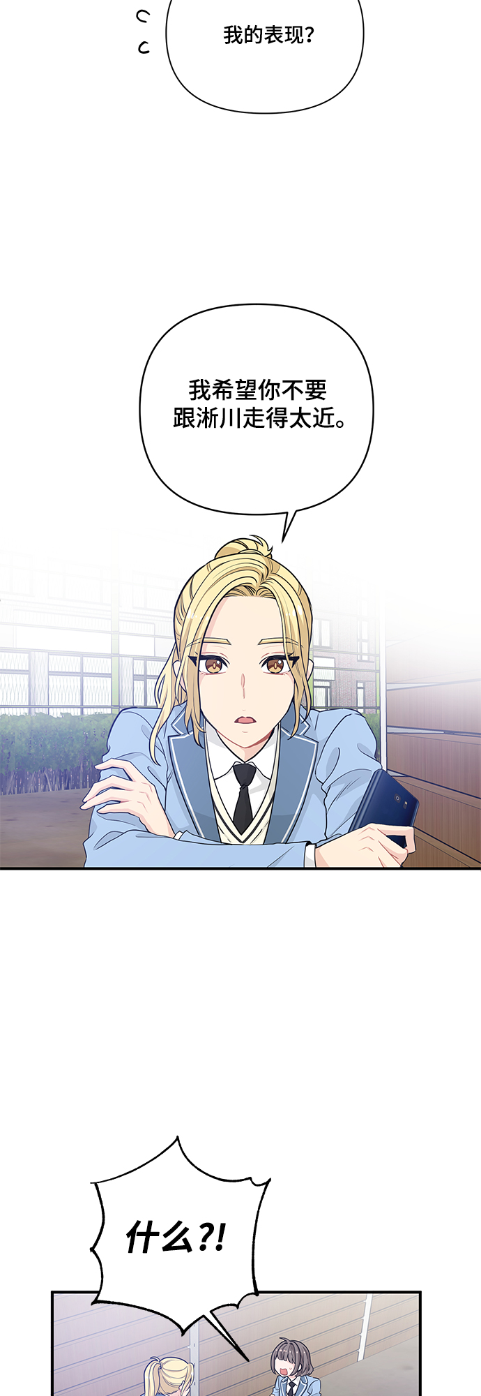 第14话25