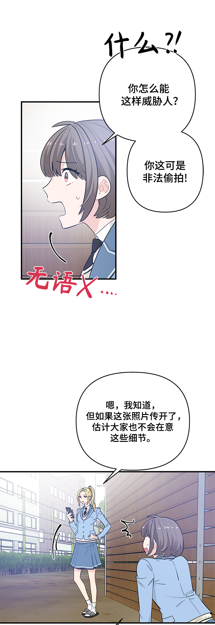 第14话27