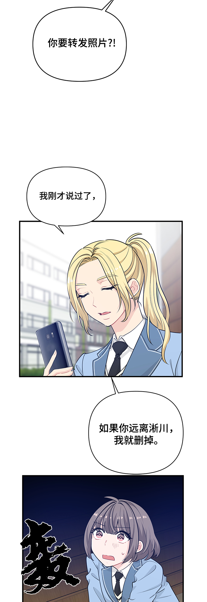 第14话28