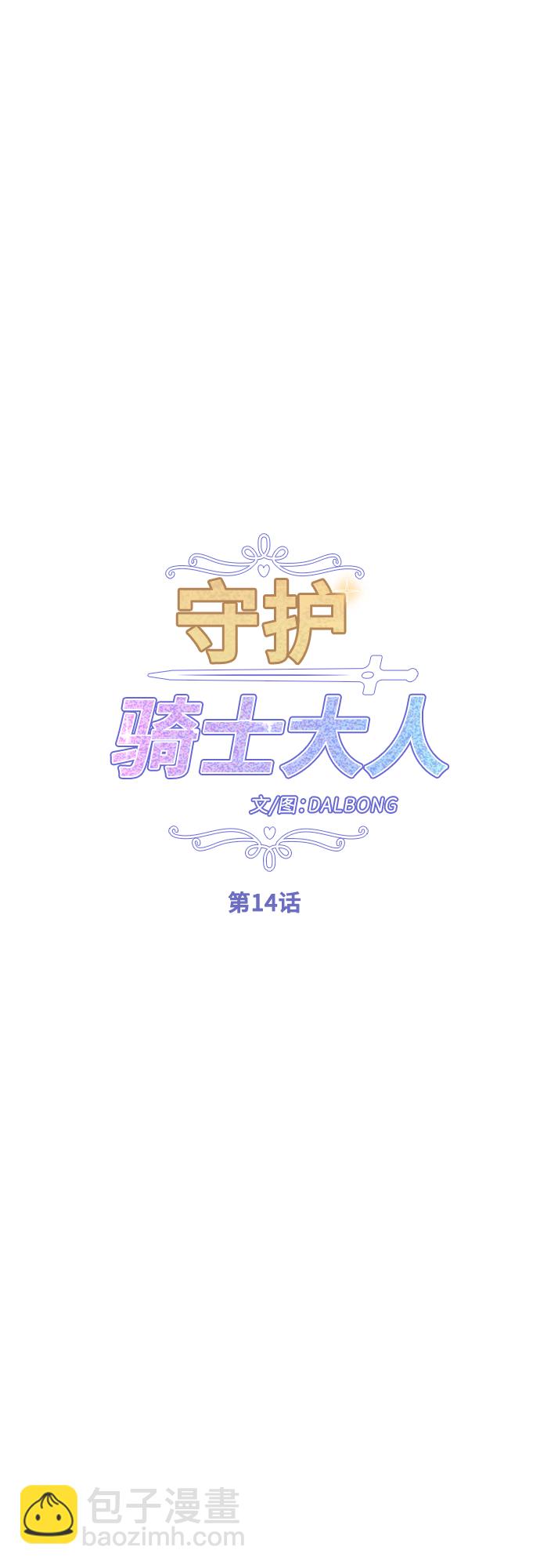 第14话30