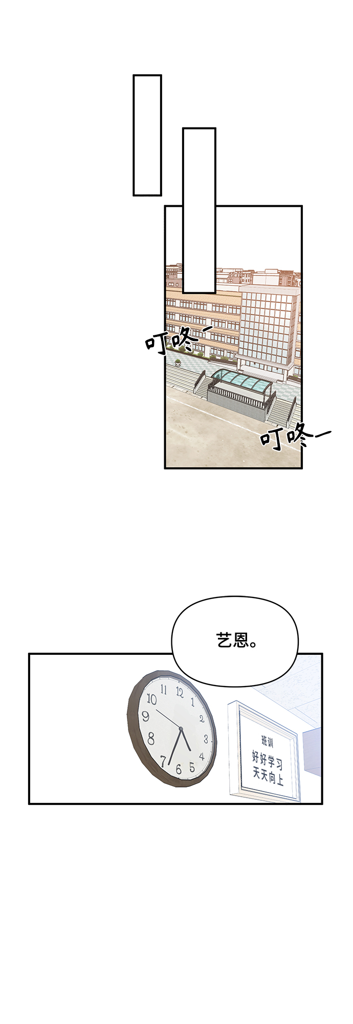 第14话31