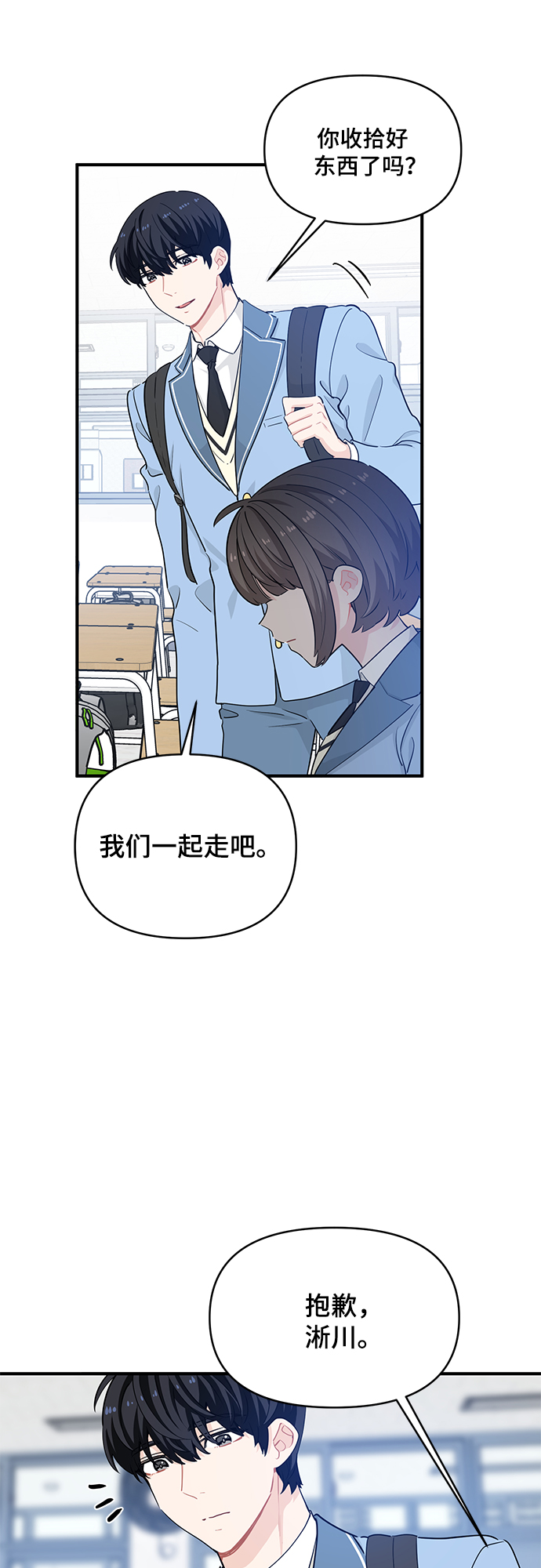 第14话32