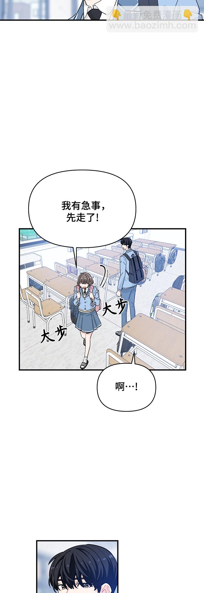 第14话33