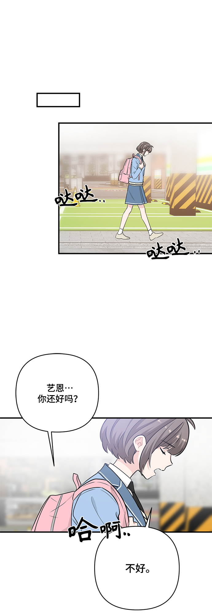 第14话35