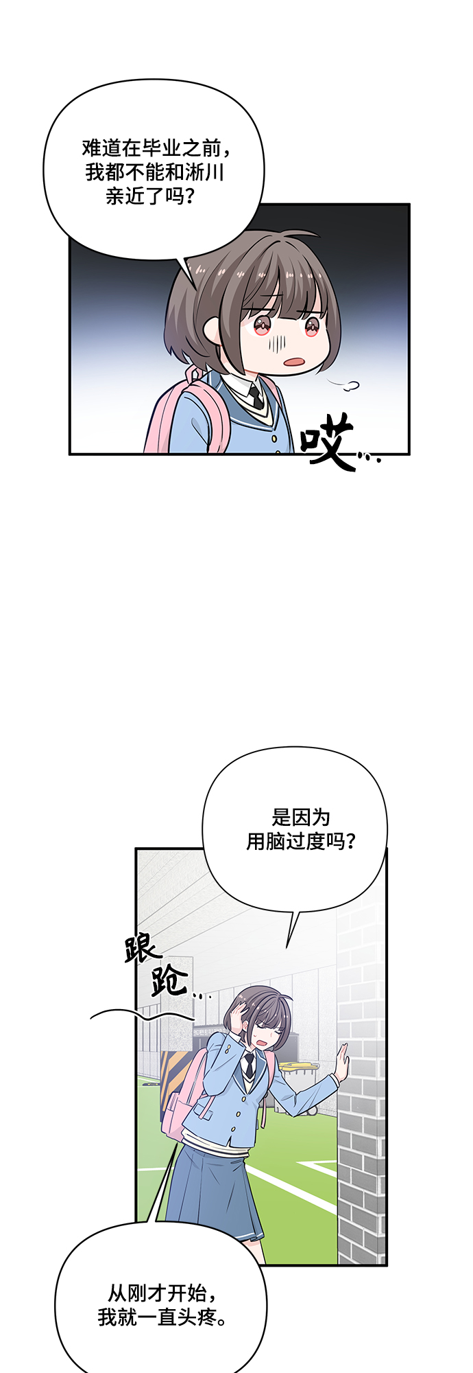 第14话36