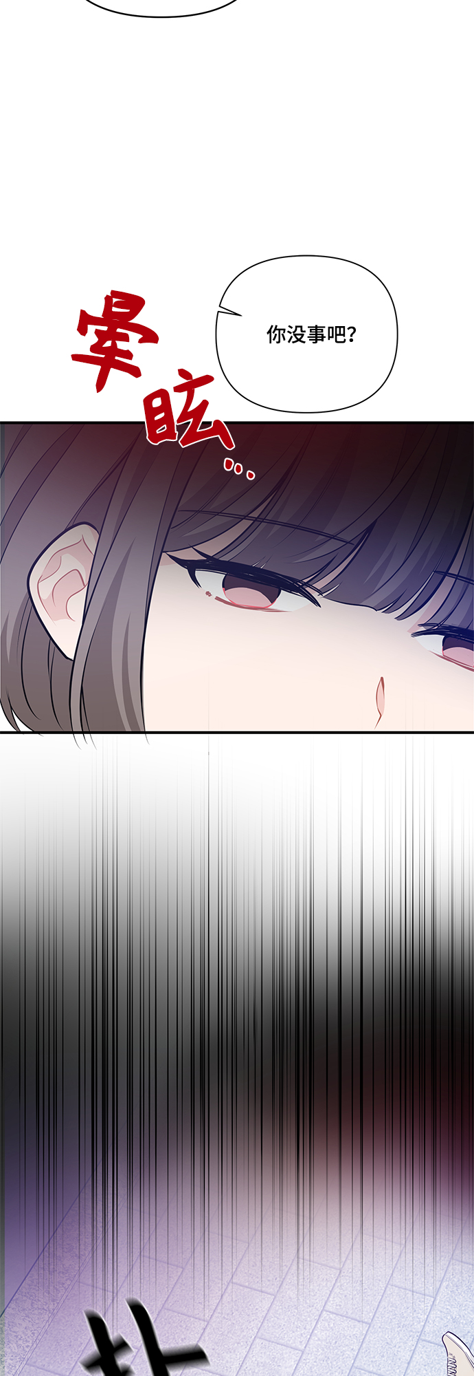 第14话37