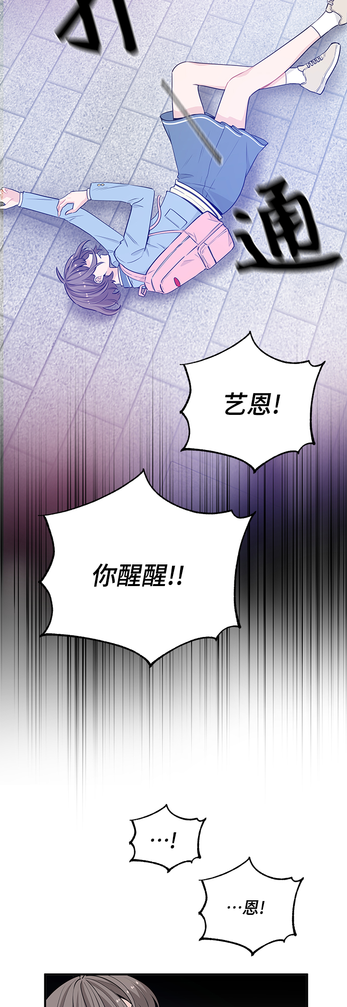 第14话38