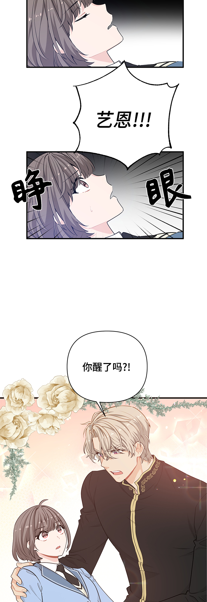 第14话39