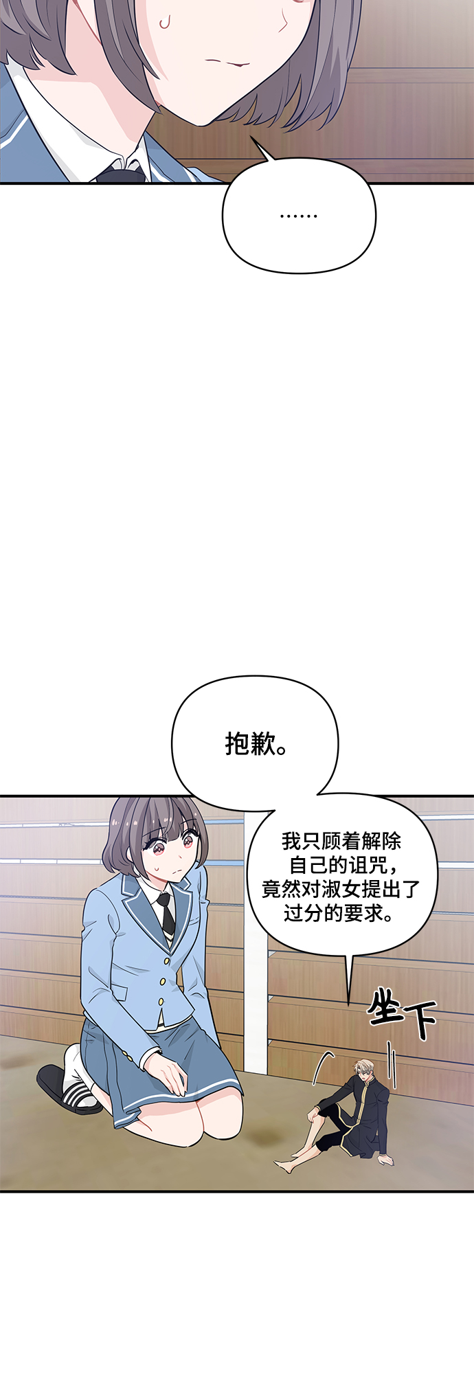 第14话4
