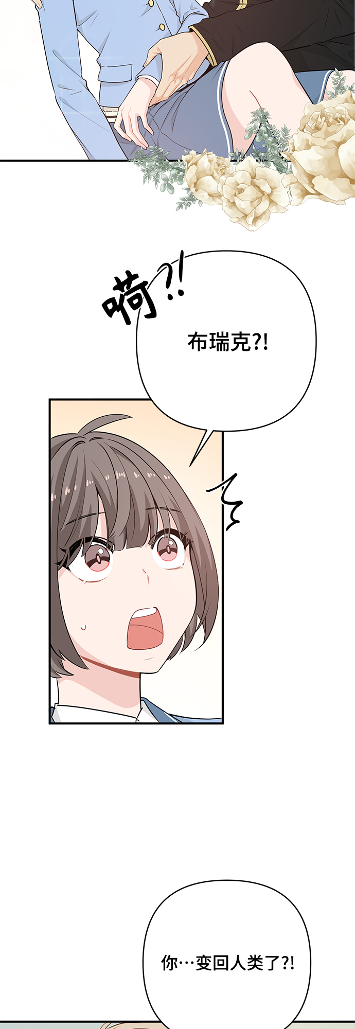 第14话40
