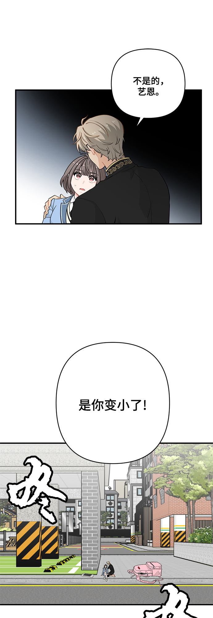 第14话42