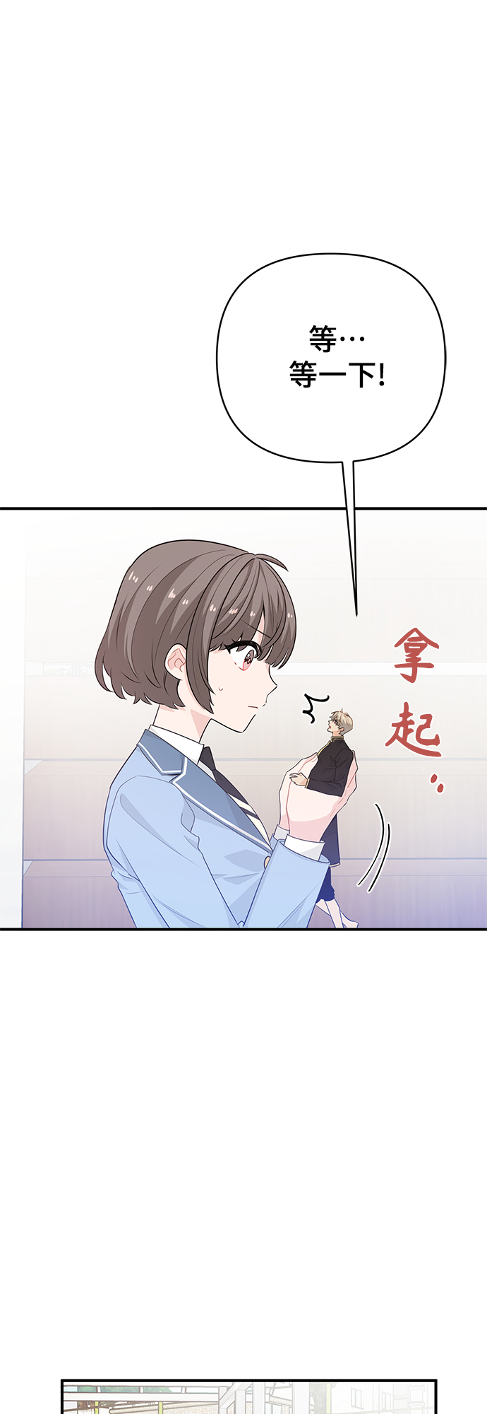 第14话7
