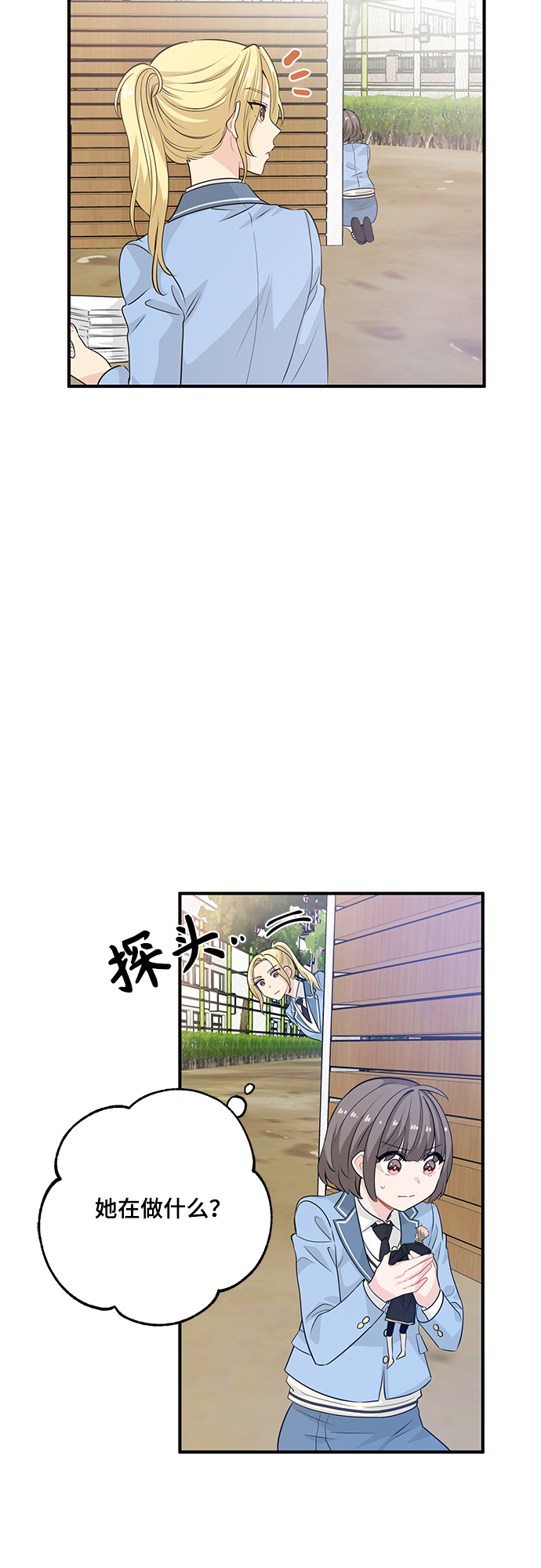 第14话8
