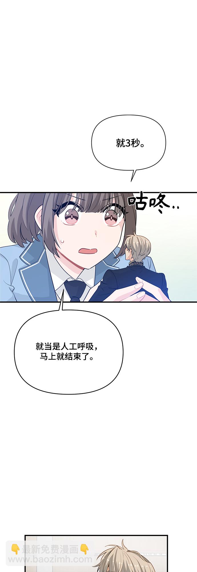 第14话9