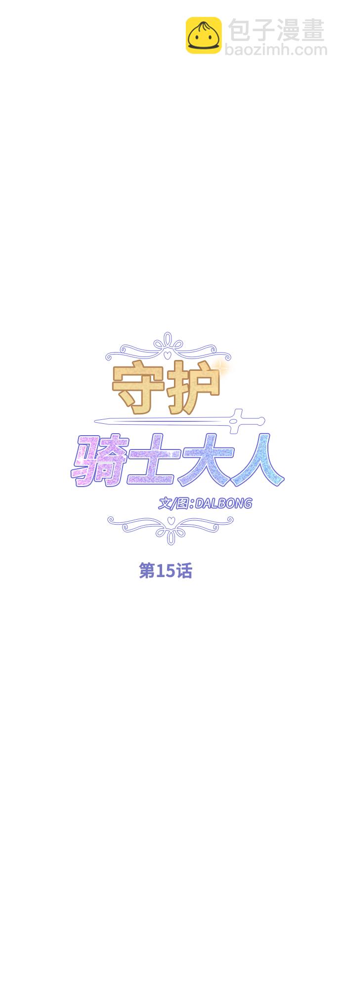 第15话13