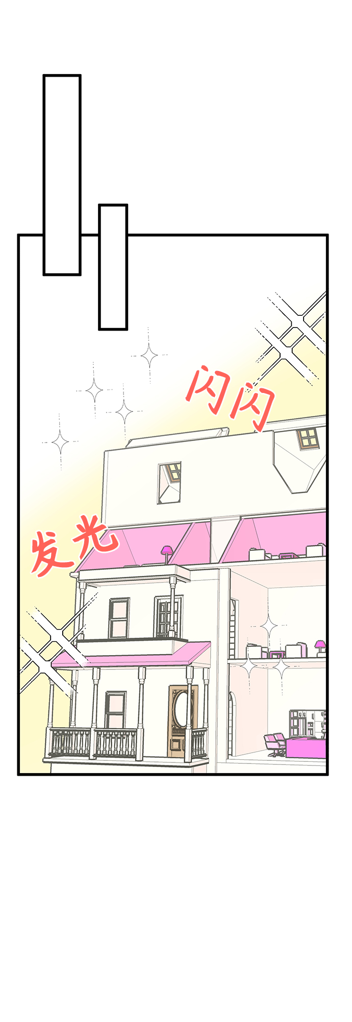 第15话14