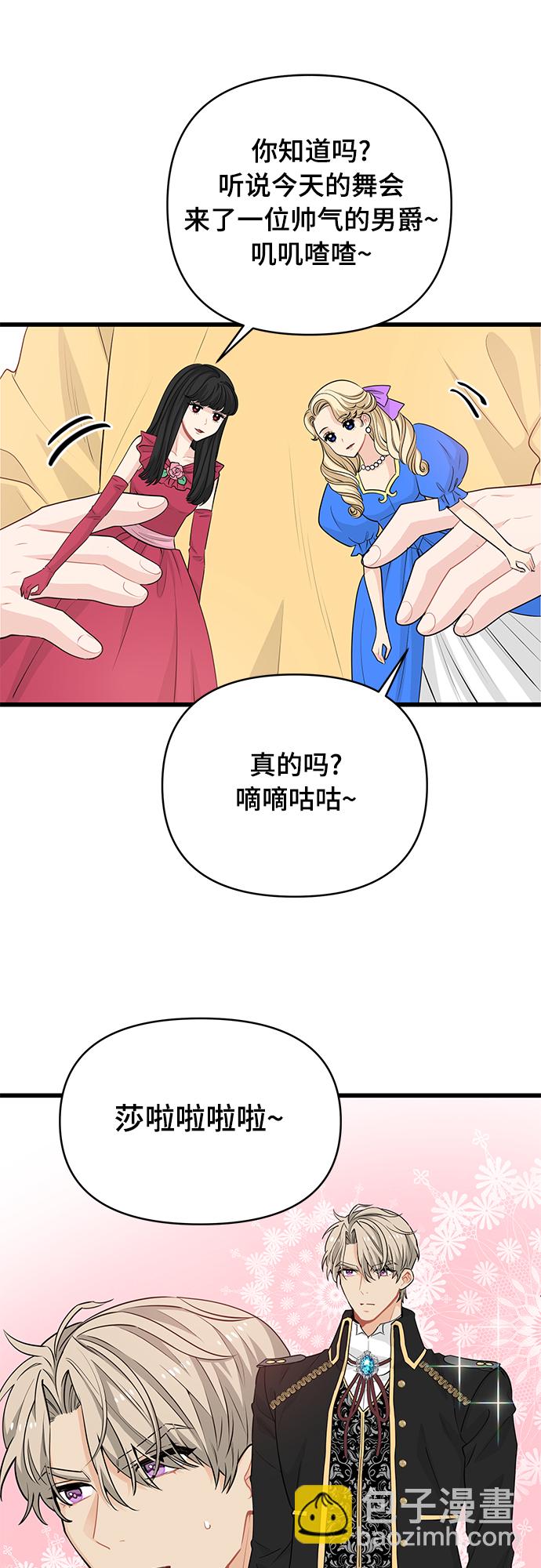 第15话16