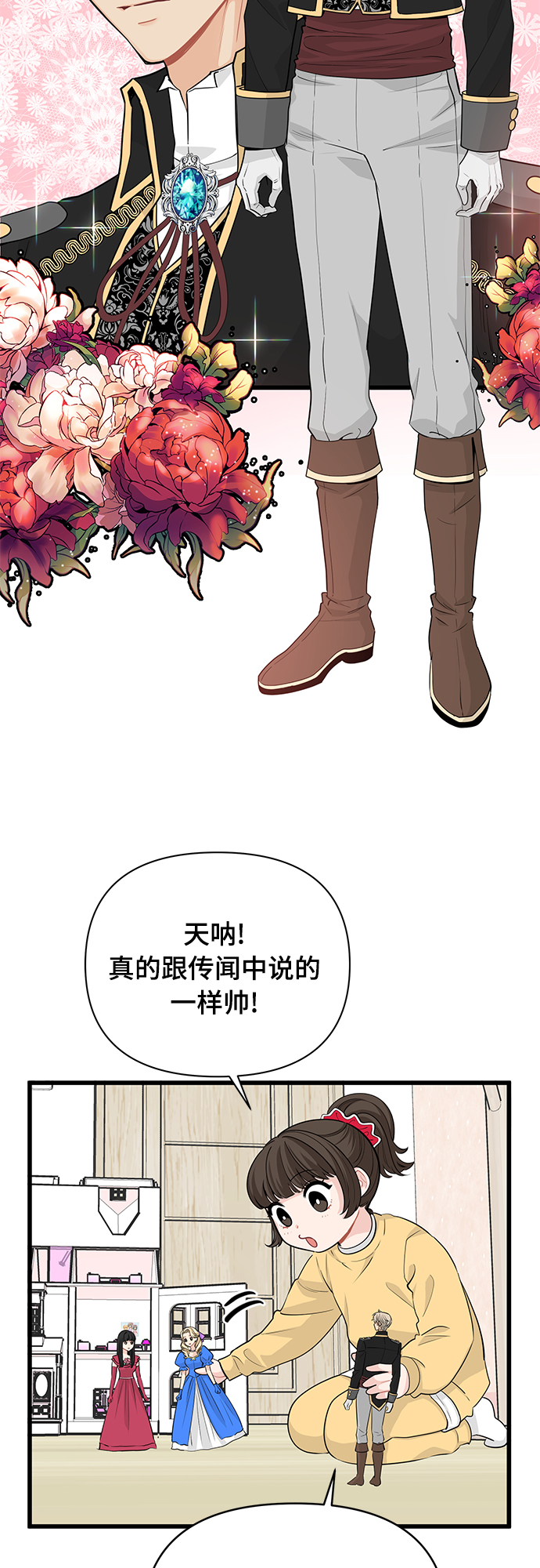 第15话17