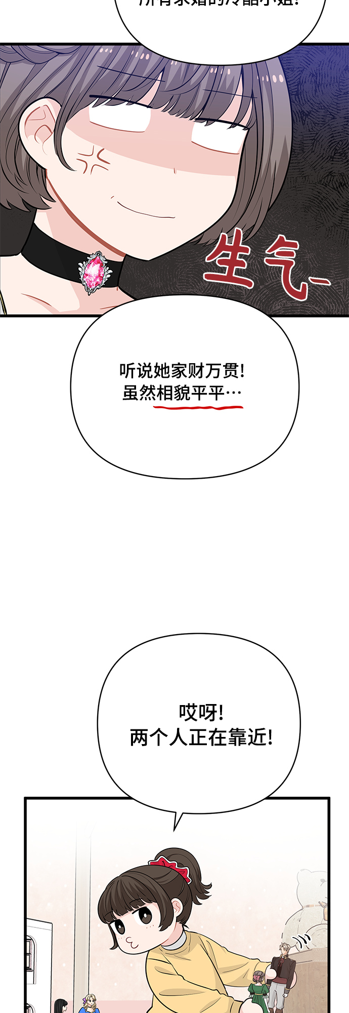 第15话20