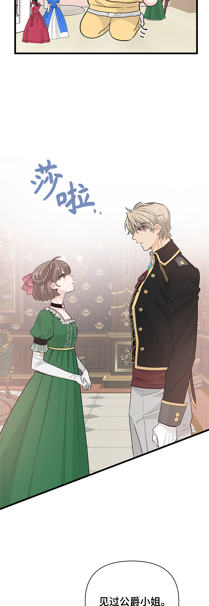 第15话21