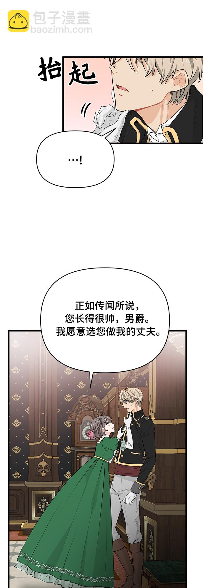 第15话23