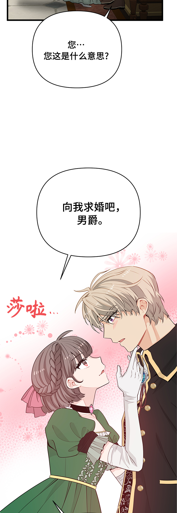 第15话24