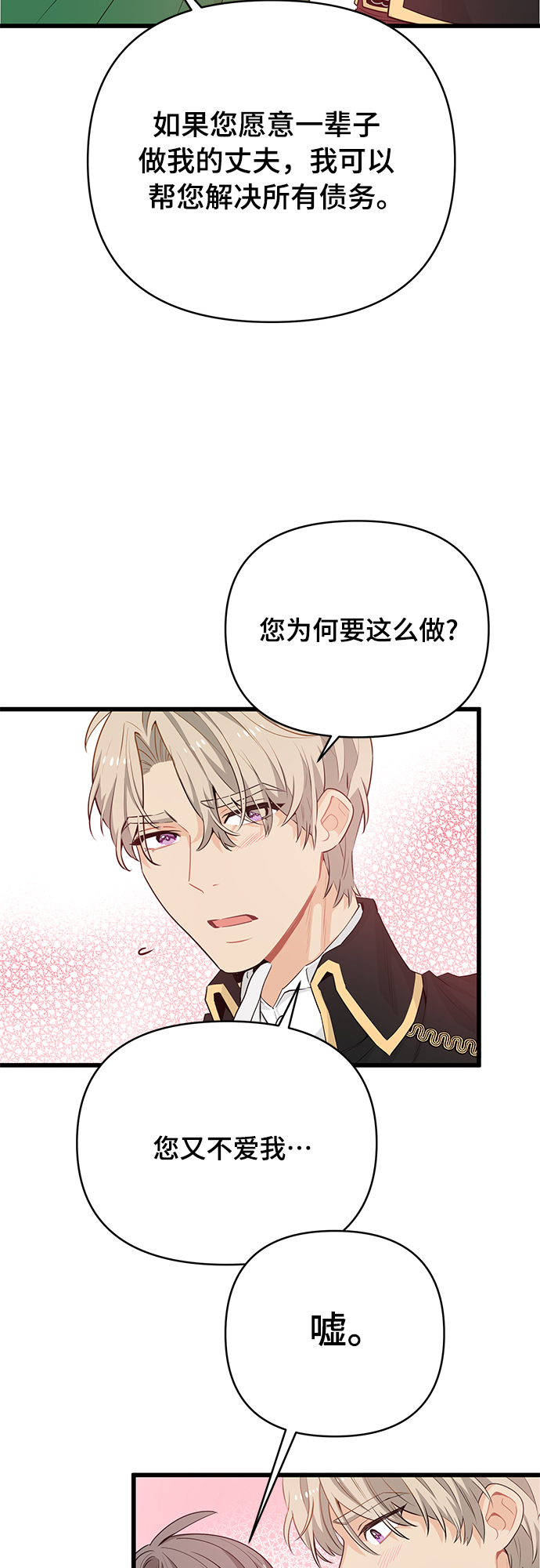 第15话25