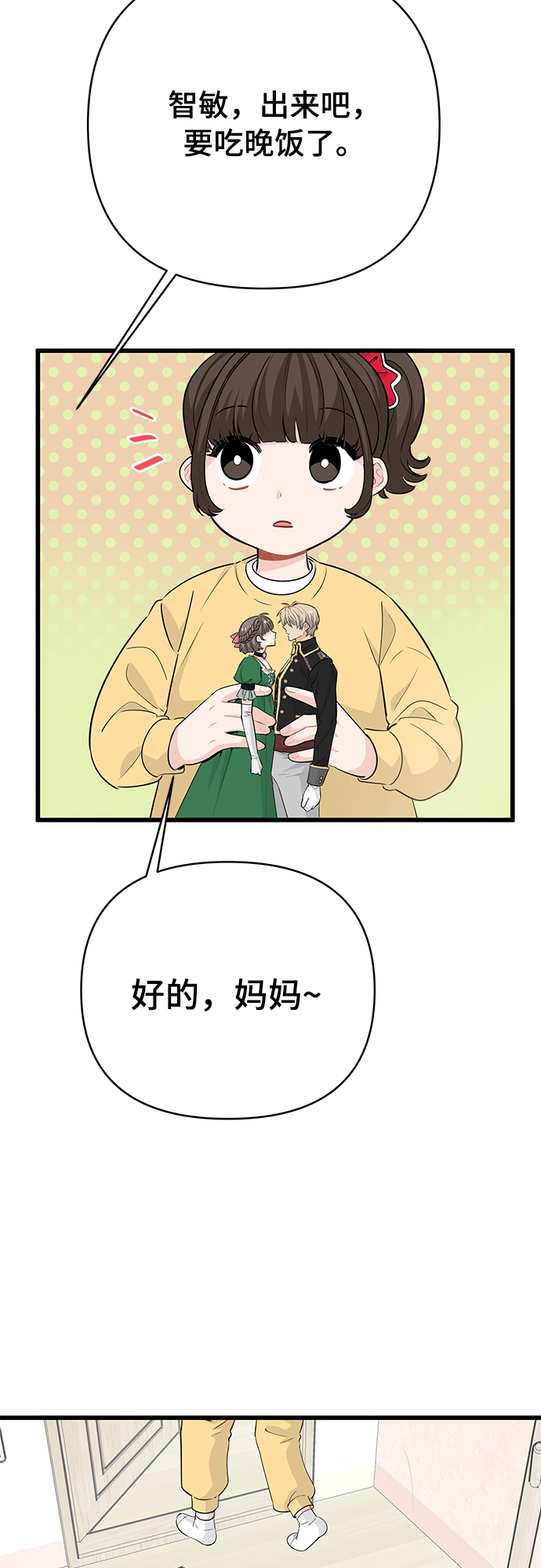 第15话27