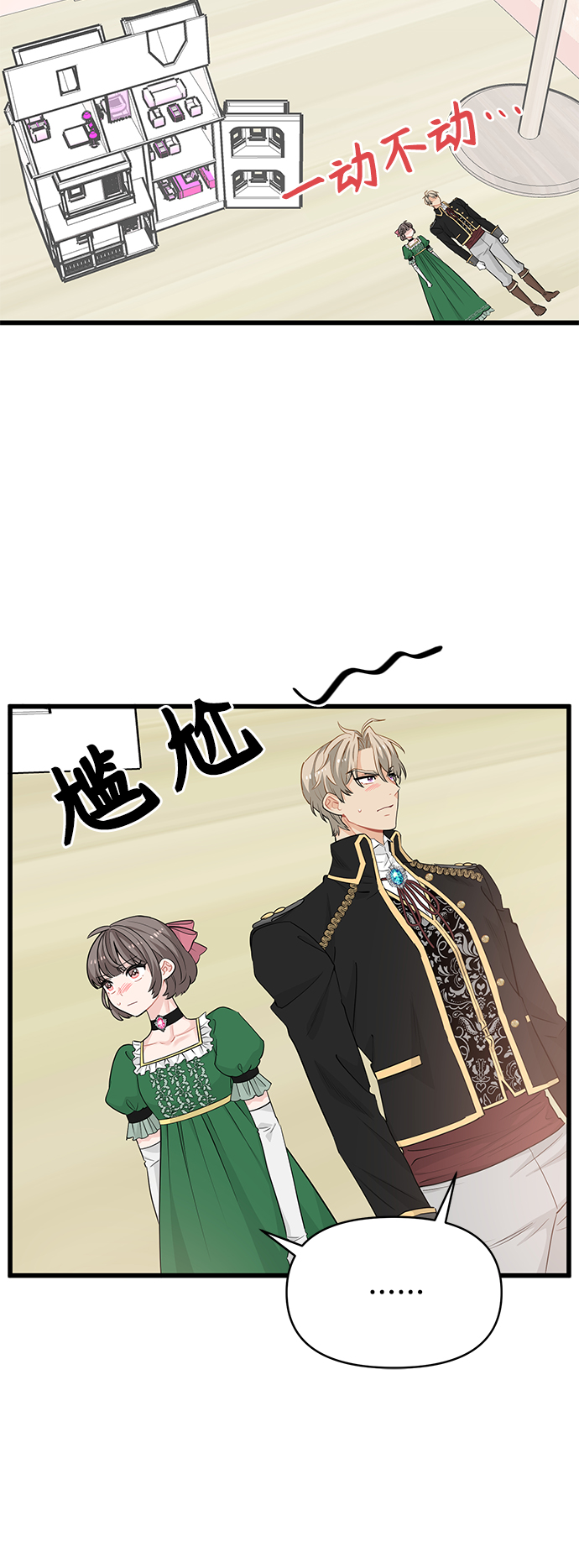第15话28