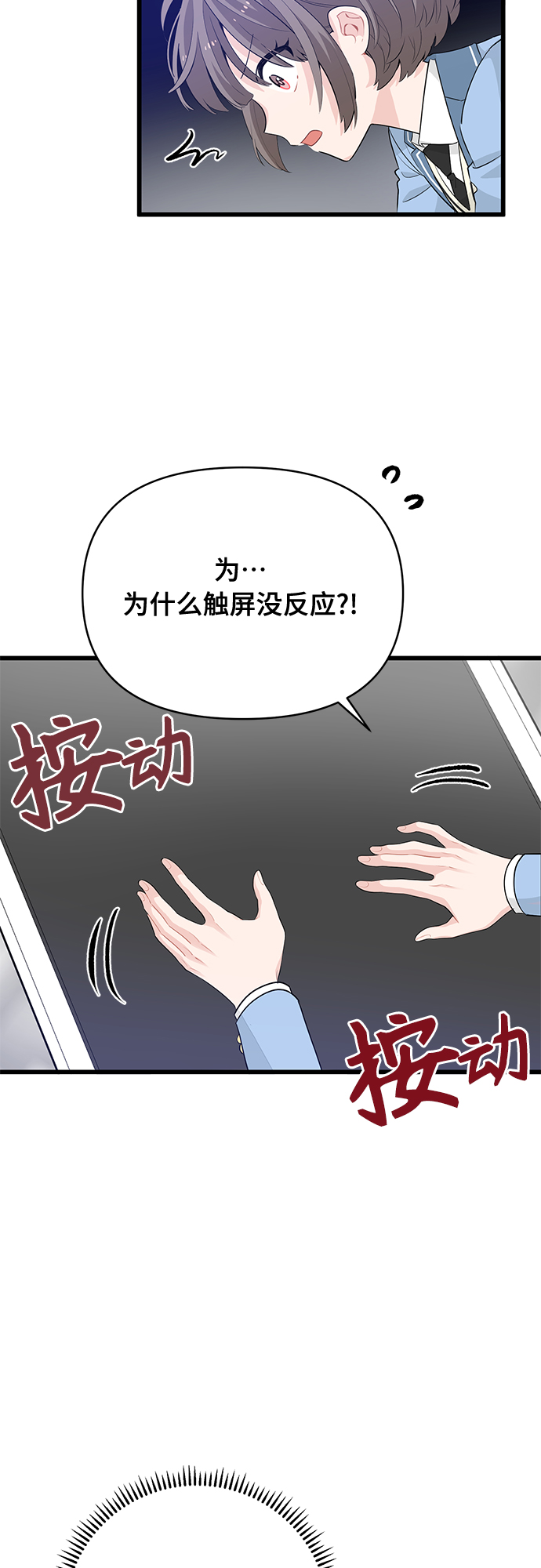 第15话3