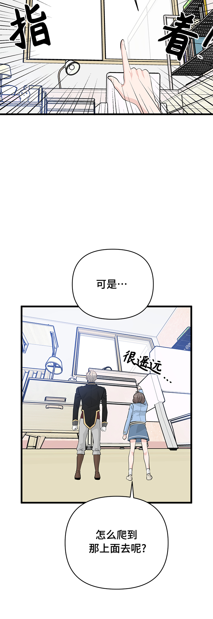 第15话31