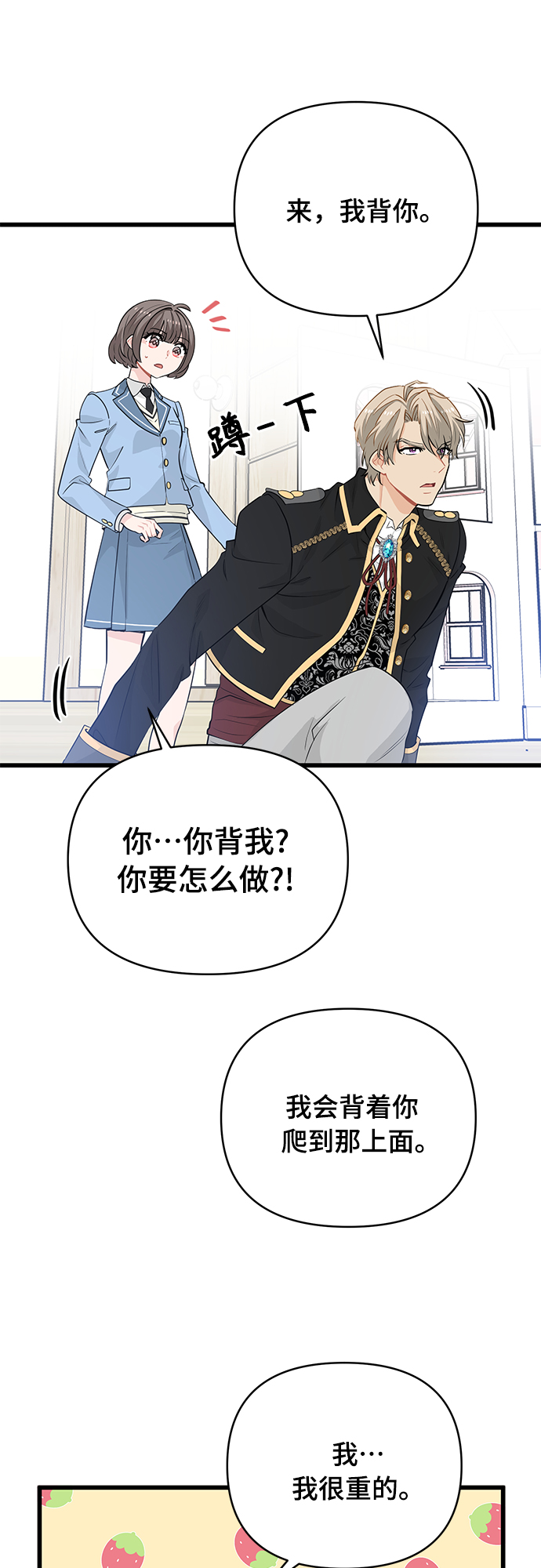 第15话32