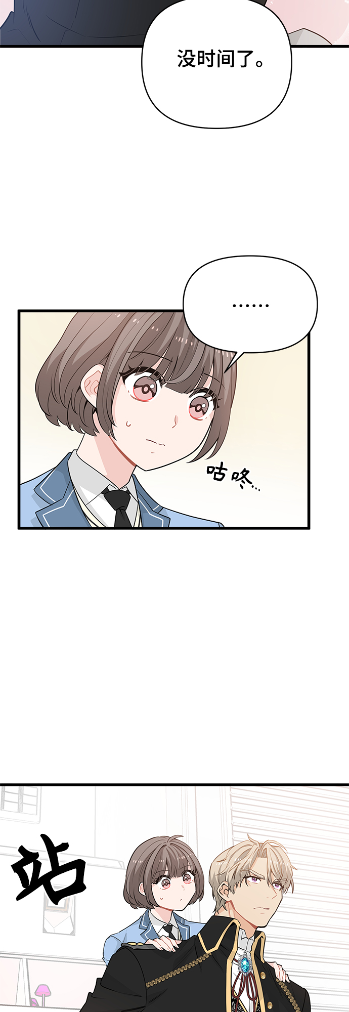 第15话34